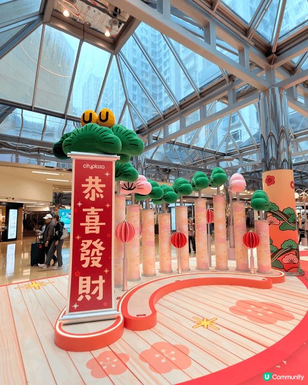 呢到係太古城與青年藝術家謝凸攜手合作既盛大呈獻《福運松林》🎋...