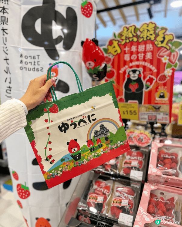 農曆新年一定要有靚水果宴客同送禮！我就揀咗熊紅十週年嘅甜熟士...