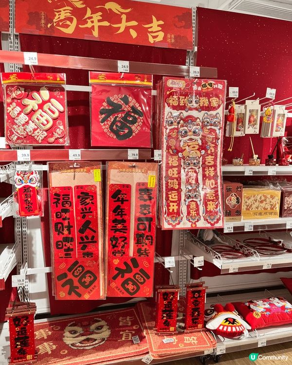 Nitori Japan（香港）今年新年主打「紅運家居」＋實...