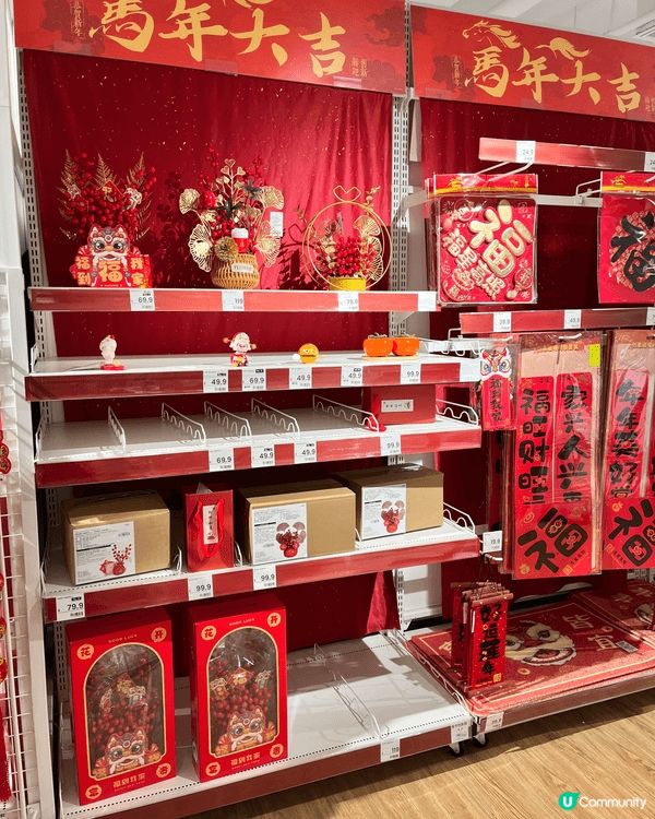 Nitori Japan（香港）今年新年主打「紅運家居」＋實...