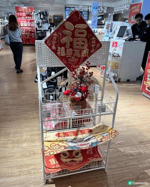 Nitori Japan（香港）今年新年主打「紅運家居」＋實...
