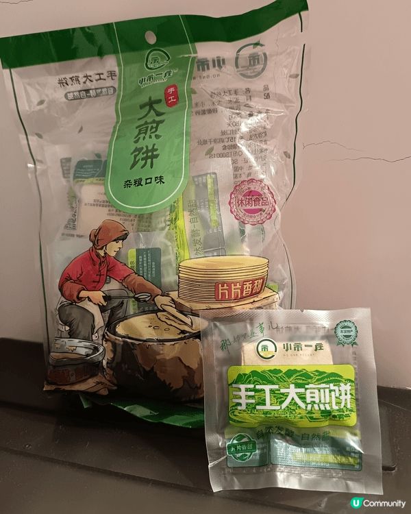 之前行展銷時買了一些家鄉特產，這些食品從未在香港公開發售，對...