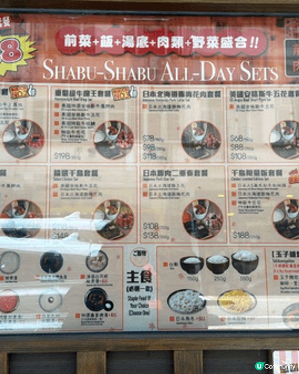 在太子千島吃壽喜燒有很好的肉吃，值得推介比所有人吃，很好吃和...