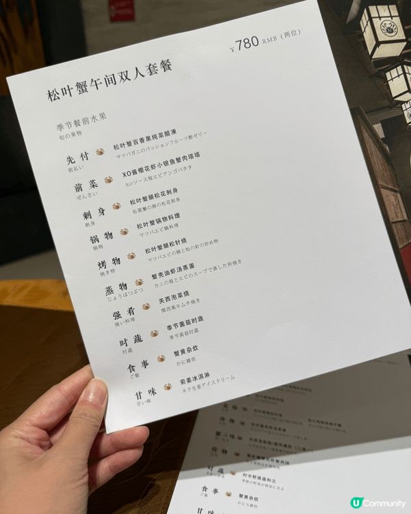 愛蟹之人必去🩷