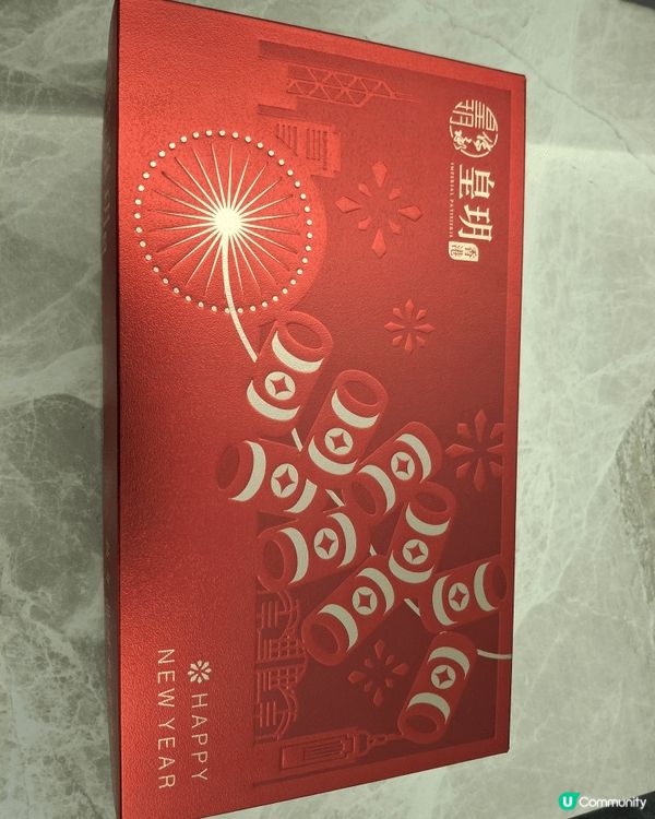 皇玥及上稀園都是過年過年必買的美食相當受親戚朋友們歡迎