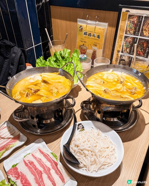 天氣凍就想食啲熱辣辣嘅嘢，呢晚係金仔米線見到佢哋都出左一人鍋...