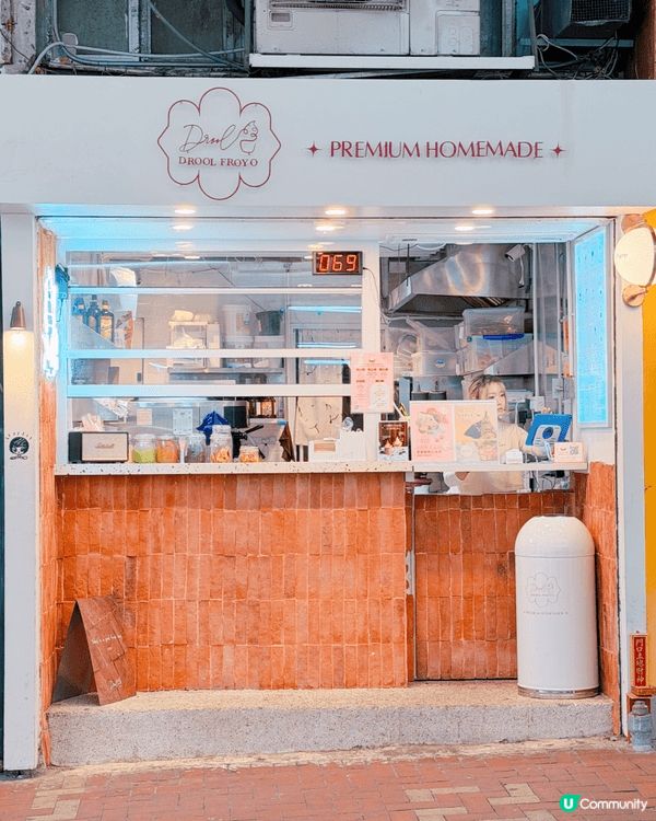 有驚喜！天后新食店 🥳 Drool Froyo 🍦 