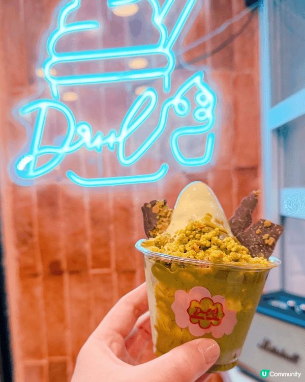 有驚喜！天后新食店 🥳 Drool Froyo 🍦 