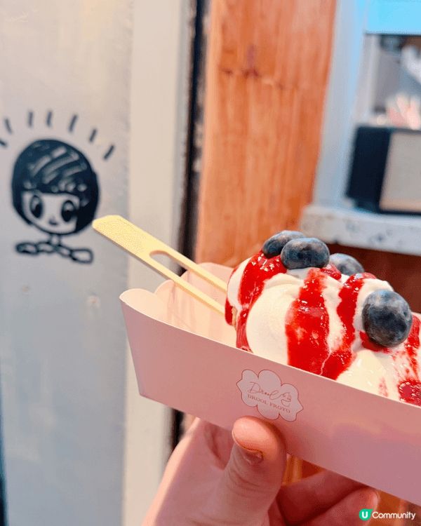 有驚喜！天后新食店 🥳 Drool Froyo 🍦 