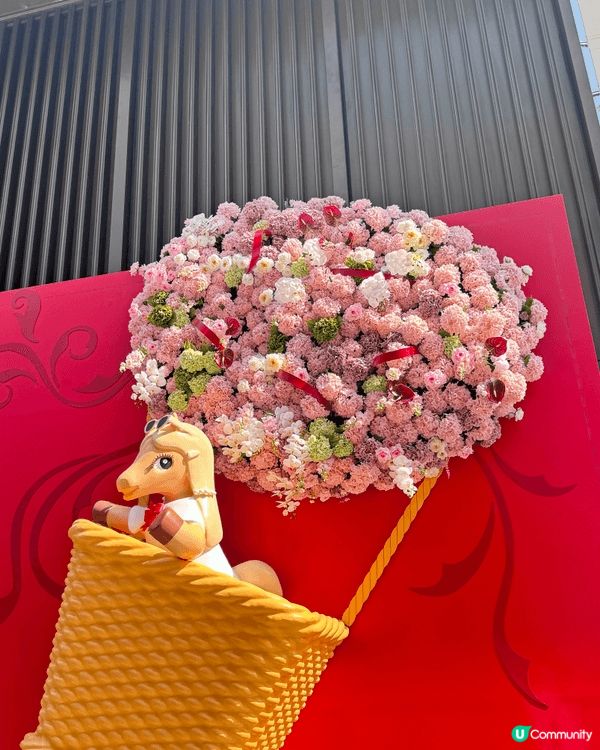 「福馬游園」迎新年