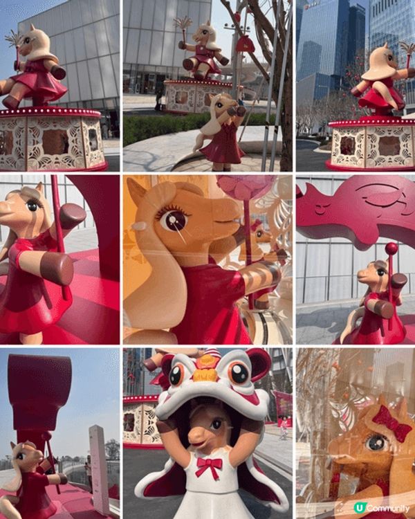 「福馬游園」迎新年