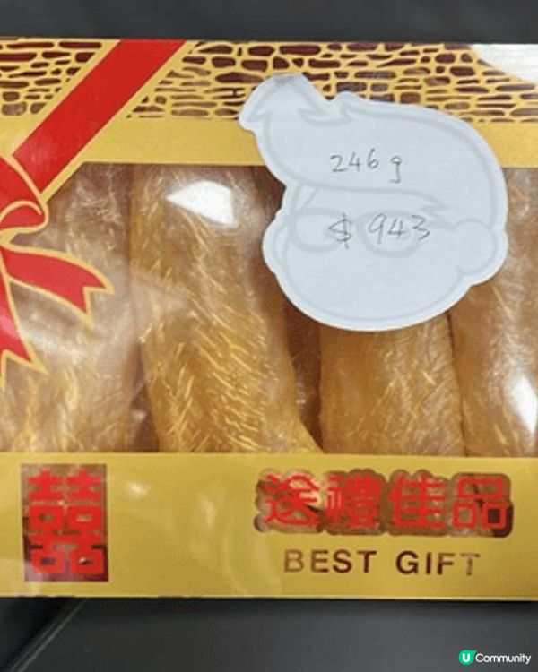新年禮品