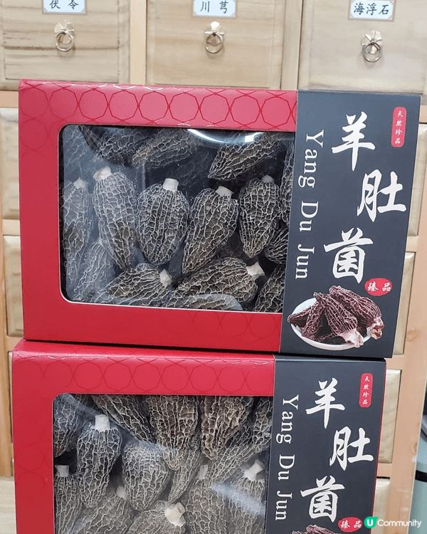 新年禮品