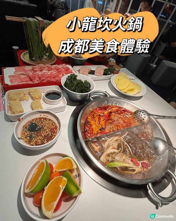 成都火鍋探店:小龙坎火鍋🔥