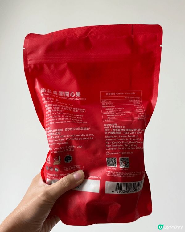 尚品出左新年禮包，美國開心果同埋瑤柱XO醬都係$1XX左右，...