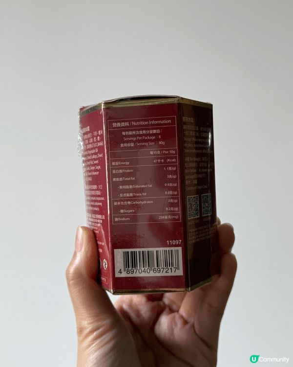 尚品出左新年禮包，美國開心果同埋瑤柱XO醬都係$1XX左右，...