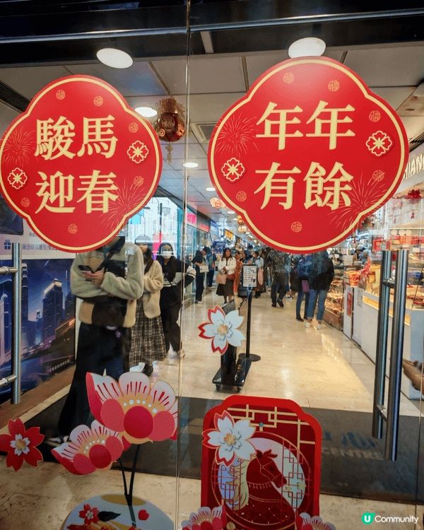 農曆新年嘅打卡相當然係街頭巷尾都見到嘅揮春 賀詞， 琳羅滿目...