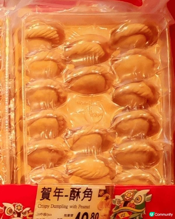 新年傳統糖果：糖湘蓮子-以前啲長輩好喜歡講食過糖蓮子連生貴子...