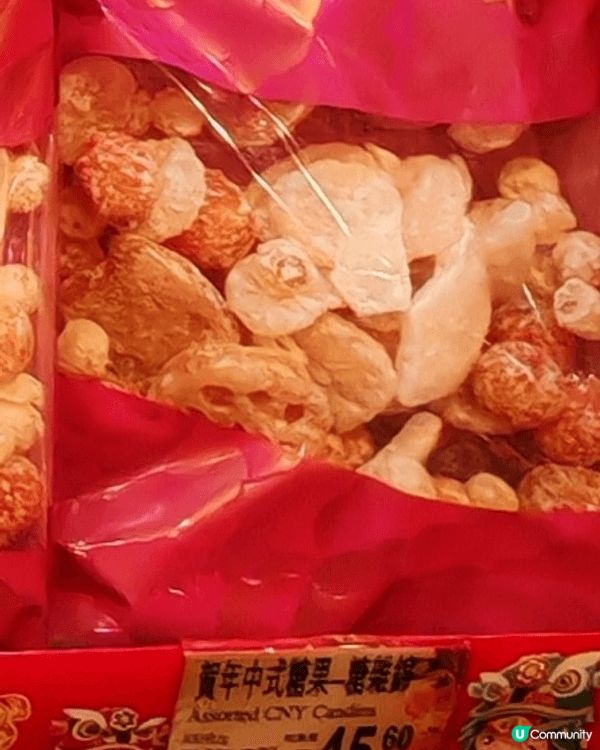 新年傳統糖果：糖湘蓮子-以前啲長輩好喜歡講食過糖蓮子連生貴子...