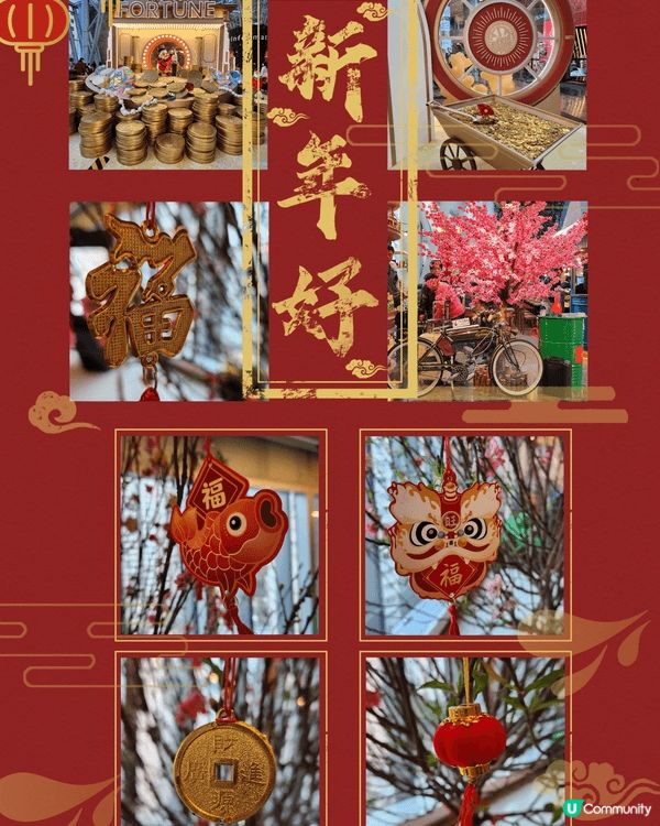 想增添新年好氣氛🧧最適合食榮華餅家的賀年糕點, 寓意步步高陞...