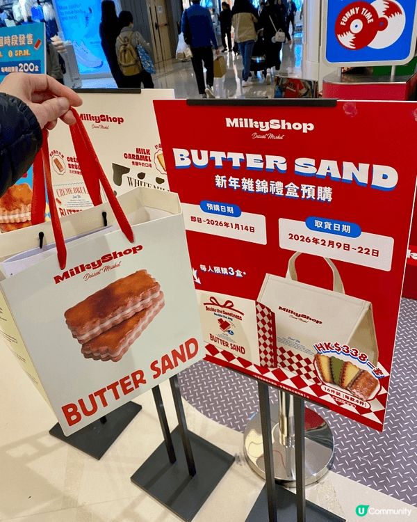 新年好快就到～韓國人氣烘焙品牌 MilkyShop 今年推出...