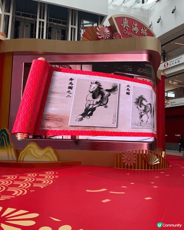 今年奧海城又有靚靚新年打卡位啦🥰除咗打卡位外，仲有互動小區，...