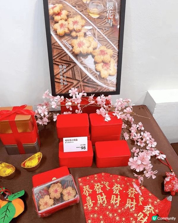 🧧農曆新年 佳節禮盒🎁