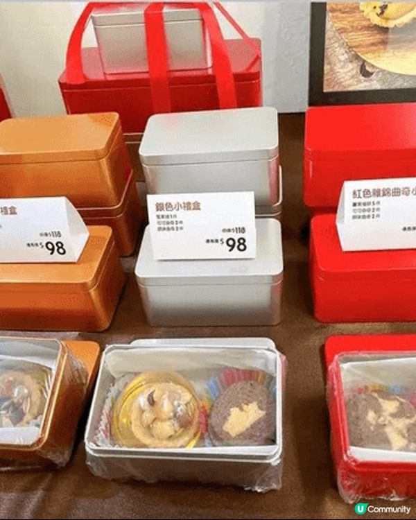 🧧農曆新年 佳節禮盒🎁