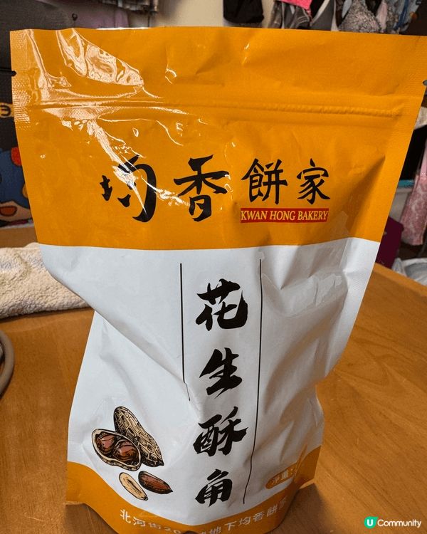 新年最愛食角仔，今年買了新出的花生酥角來試。