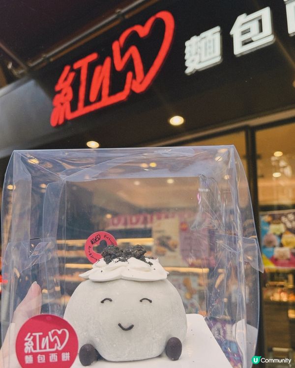 佐敦紅心♥️ 黑芝麻魔糍蛋糕！🤤🖤