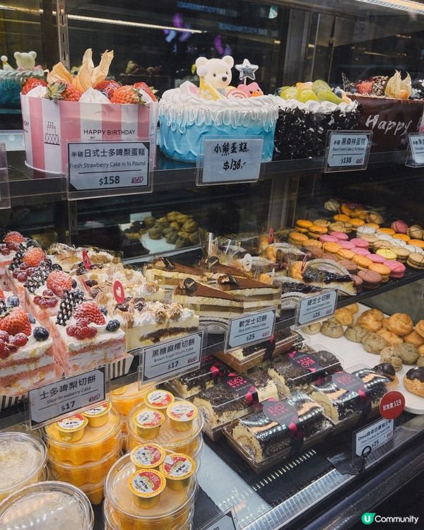 佐敦紅心♥️ 黑芝麻魔糍蛋糕！🤤🖤