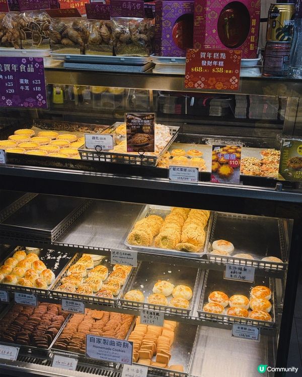 佐敦紅心♥️ 黑芝麻魔糍蛋糕！🤤🖤