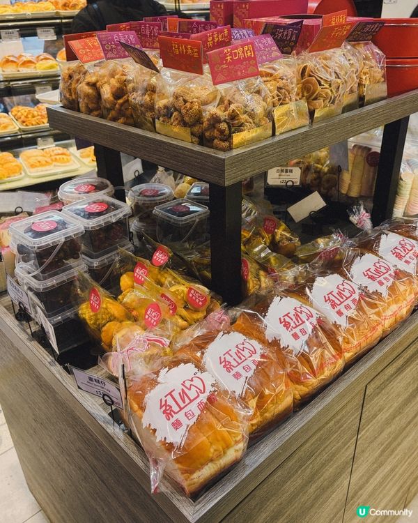 佐敦紅心♥️ 黑芝麻魔糍蛋糕！🤤🖤