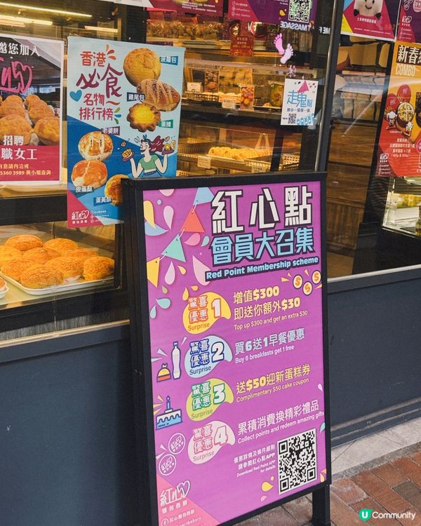 佐敦紅心♥️ 黑芝麻魔糍蛋糕！🤤🖤