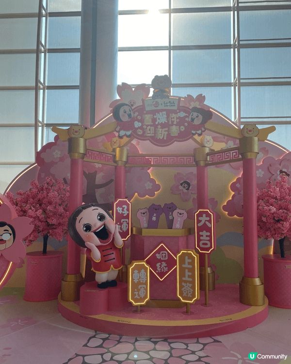 步步高陞，喜氣洋洋，好有氣芬