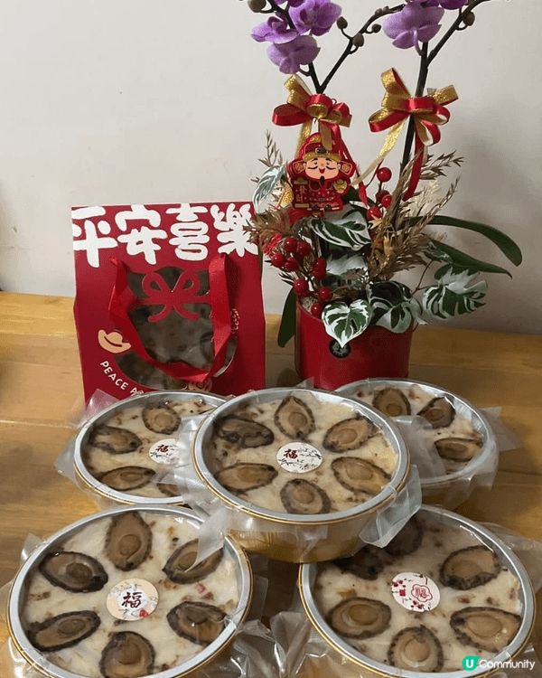 步步高陞，喜氣洋洋，好有氣芬