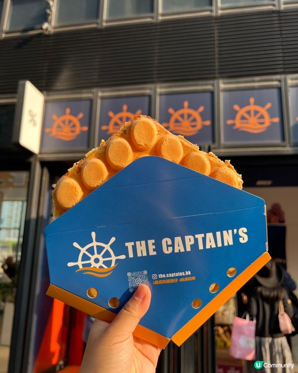 雙皮奶雞蛋仔世一🎉🎉🥳🥳🥰🥰