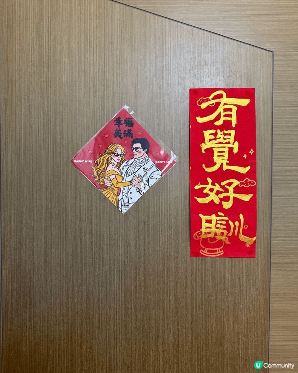 收到朋友從台灣買回來的手信～😍