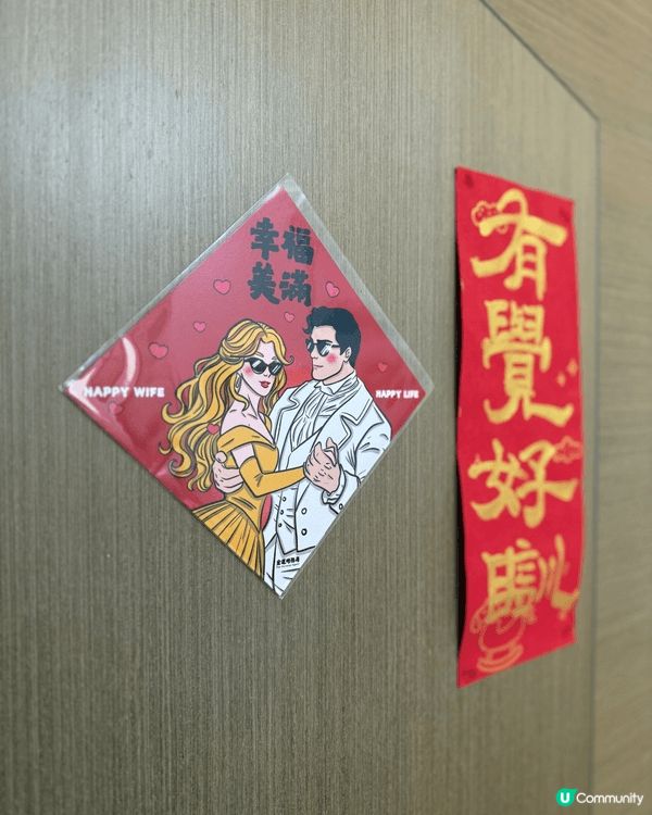 收到朋友從台灣買回來的手信～😍