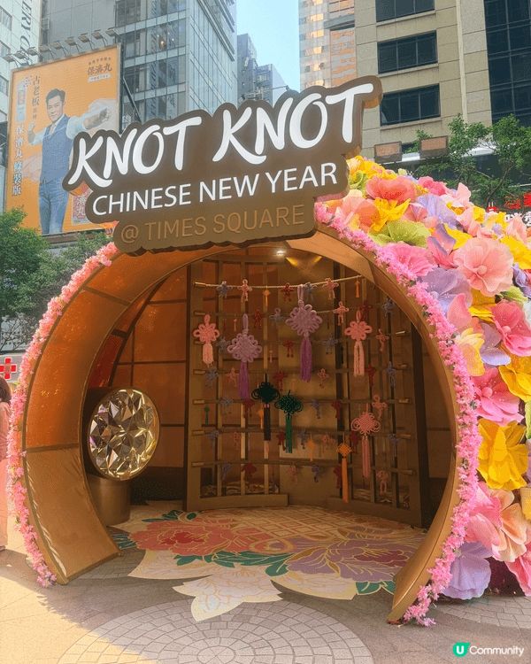 時代廣場於新春期間融合傳統工藝與當代美學呈獻一系列精彩現場表...