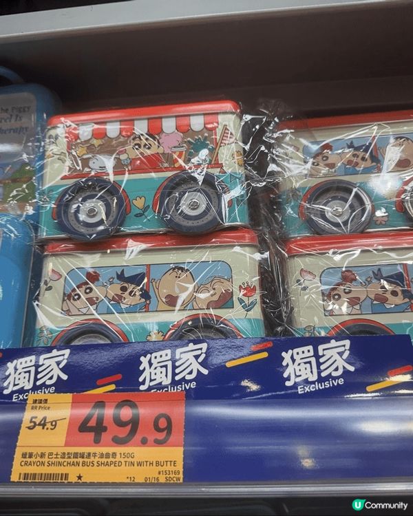 經過百佳，出左好多新年禮盒，有我最鍾意既sanrio系列，個...