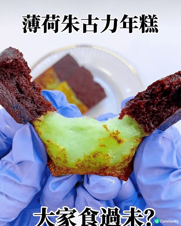 喺ig shop soleiletlune_hk買左條薄荷朱...