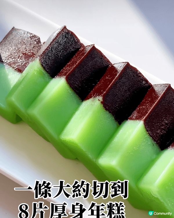 喺ig shop soleiletlune_hk買左條薄荷朱...
