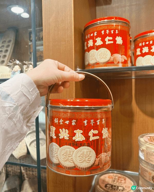 上年農曆年返順德探親，真係滿滿嘅年味同溫暖！巷巷都飄住雙皮奶...