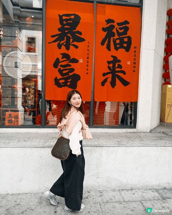 上年農曆年返順德探親，真係滿滿嘅年味同溫暖！巷巷都飄住雙皮奶...