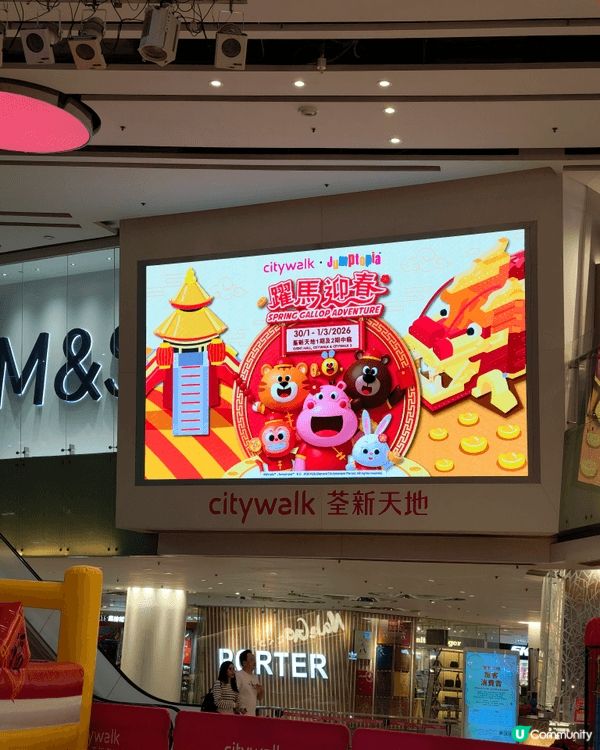 賀年最重要的是享用美食，我建議大家留港消費，支持本地食肆。荃...