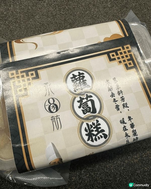 每年的農曆新年都會期待有各種的糕點食,好味道又有步步高升的祝...