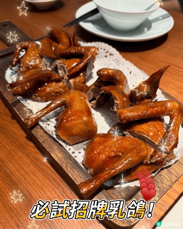 🎉 新年喜慶團年必去餐廳 🎉