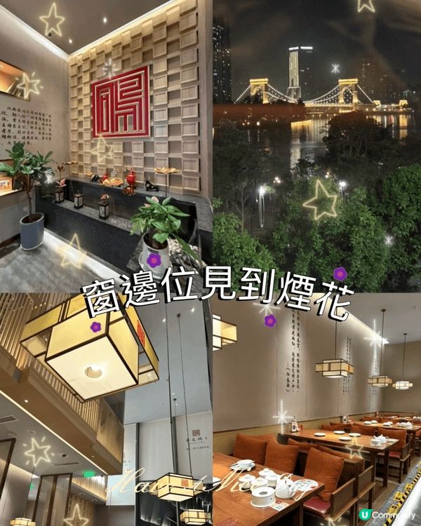 🎉 新年喜慶團年必去餐廳 🎉