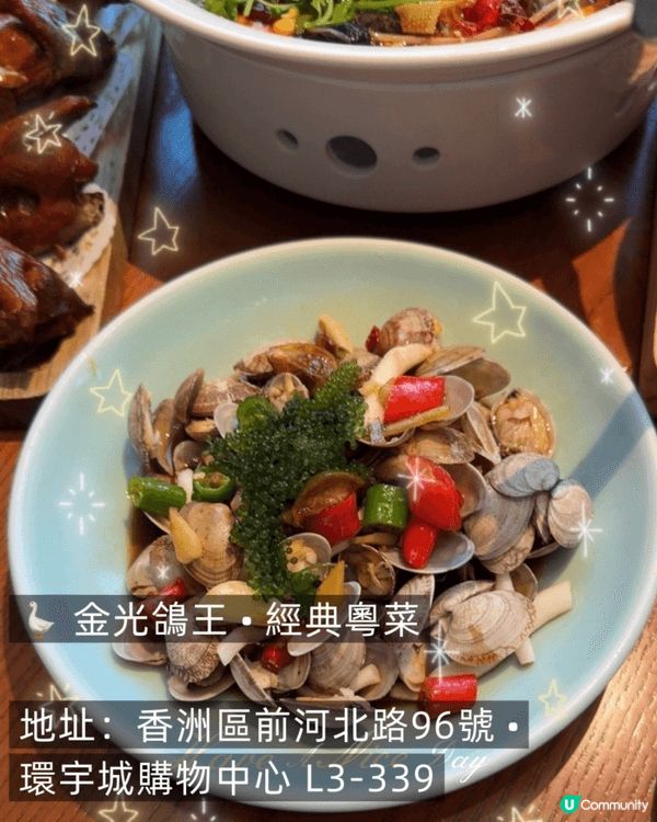 🎉 新年喜慶團年必去餐廳 🎉